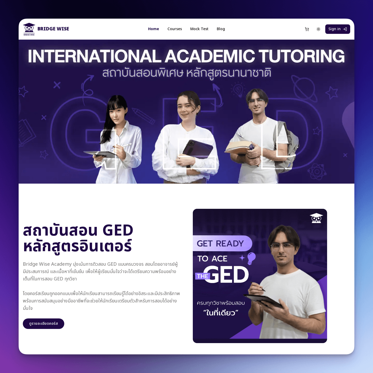 Online Learning Platform